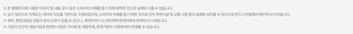 덕계역 지웰 엘리움00프리미엄 별첨