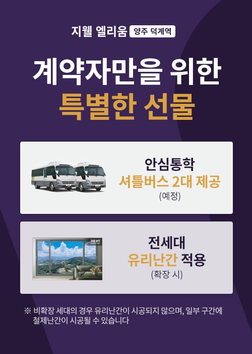 계약조건3